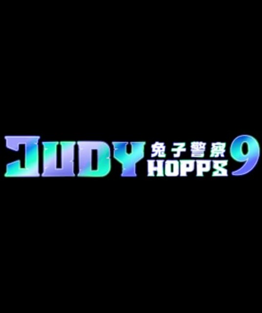 avatar judyhopps9 casino