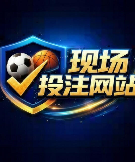 avatar 现场投注 - 网站