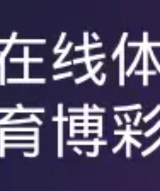 avatar 在线体育博彩