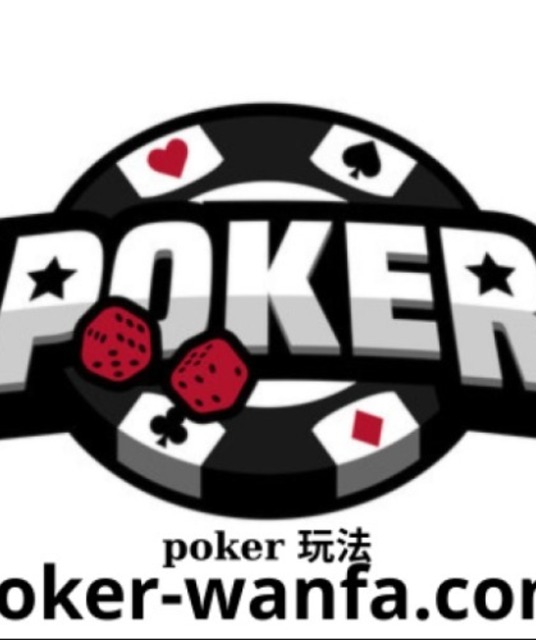 avatar poker 玩法