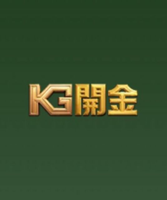 avatar KG開金娛樂城｜最新改版火熱上線｜RSG電子、戰神賽特、雷神推薦