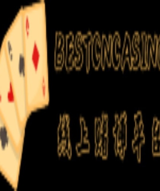 avatar 网赌平台推荐