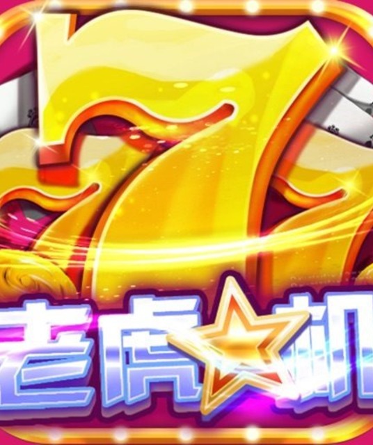 avatar 老虎机平台