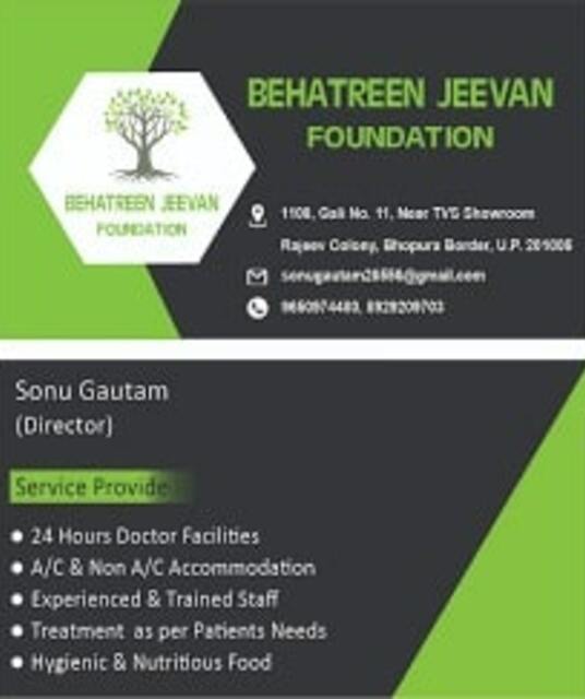 avatar Behatreen Jeevan foundation