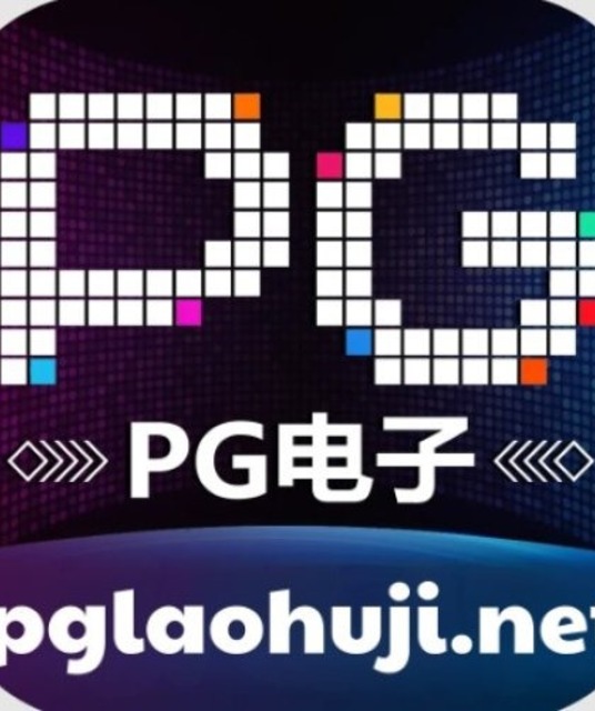 avatar pg电子